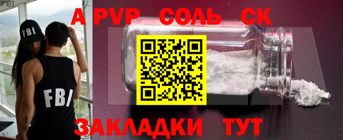 Псилоцибиновые грибы Курчатов