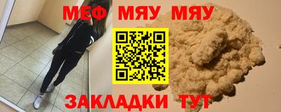 прущие крисы Ирбит