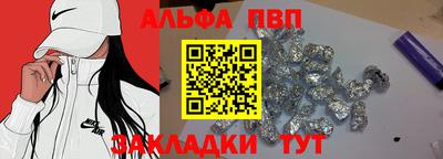 прущие крисы Ирбит