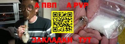 стафф Изобильный