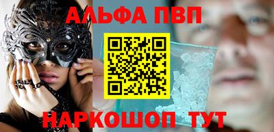 прущие крисы Ирбит
