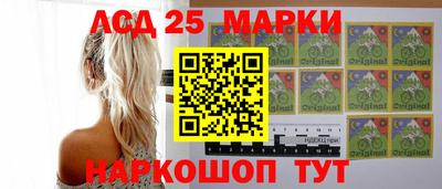 стафф Изобильный