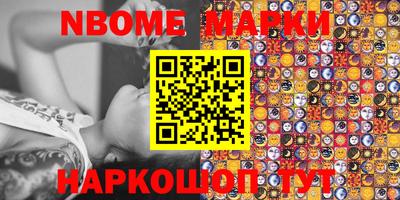 меф Ипатово