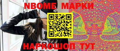 меф Ипатово