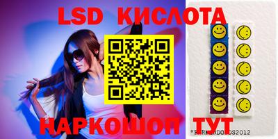 стафф Изобильный