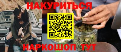 стафф Изобильный