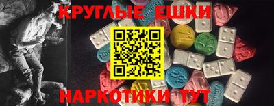 меф Ипатово