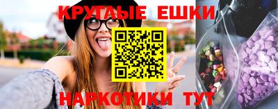прущие крисы Ирбит