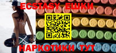 стафф Изобильный