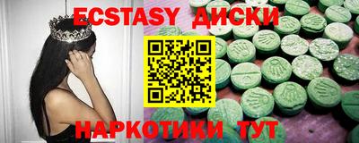 меф Ипатово