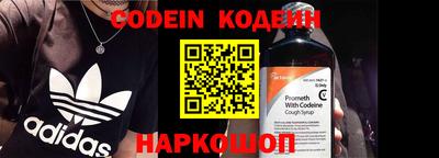 меф Ипатово