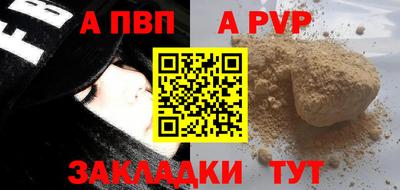 прущие крисы Ирбит