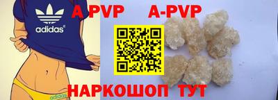 меф Ипатово