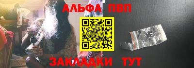 меф Ипатово