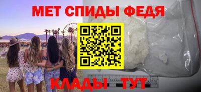 стафф Изобильный