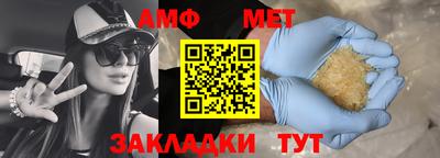 меф Ипатово