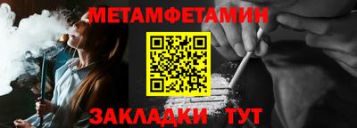 прущие крисы Ирбит