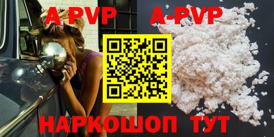 меф Ипатово