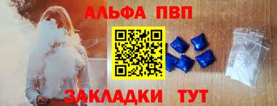 стафф Изобильный