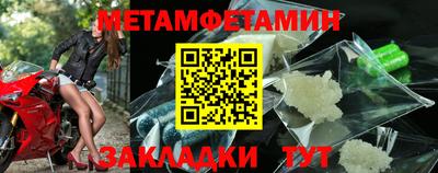 стафф Изобильный