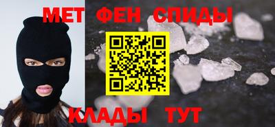 стафф Изобильный