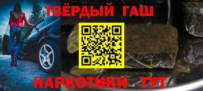 меф Ипатово