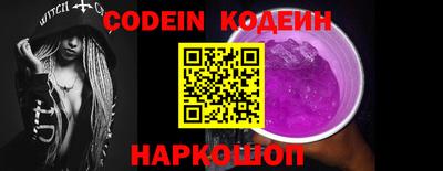прущие крисы Ирбит