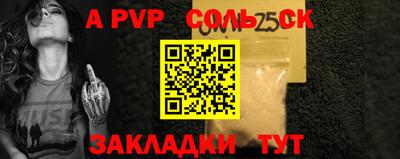 прущие крисы Ирбит
