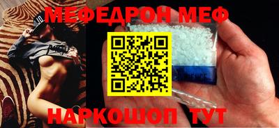 прущие крисы Ирбит
