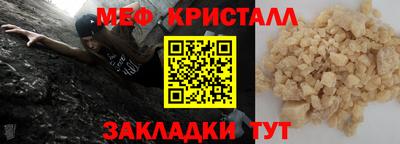 стафф Изобильный