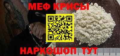 прущие крисы Ирбит