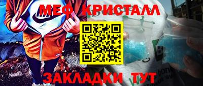 прущие крисы Ирбит