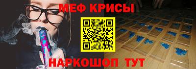 стафф Изобильный