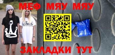 прущие крисы Ирбит