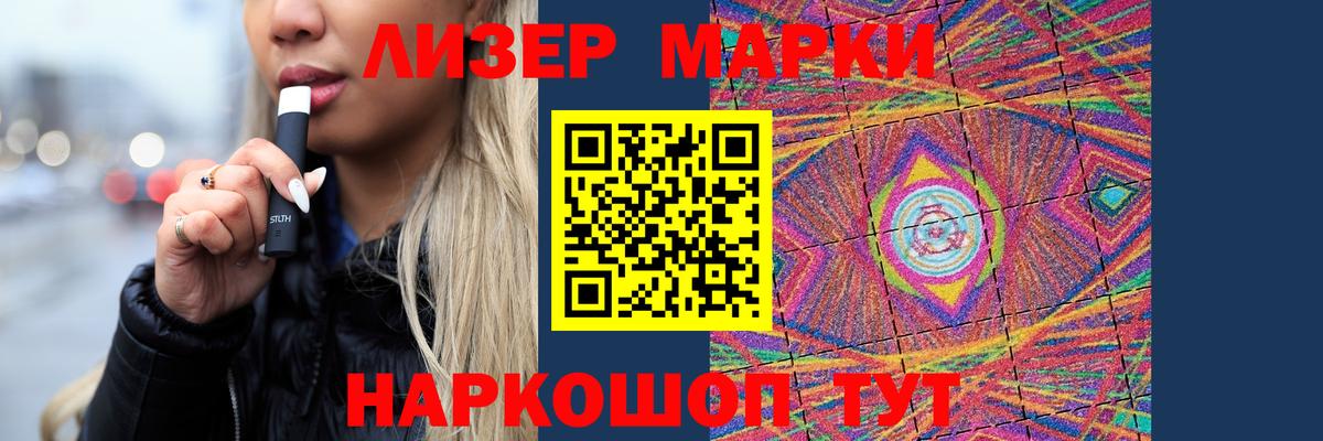 Лсд 25 экстази ecstasy Курчатов