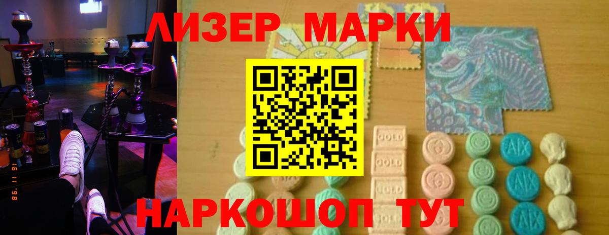 blacksprut рабочий сайт  LSD-25 экстази  Вход с VPN  Курчатов  Лсд 25 экстази кислота  Лсд 25 экстази ecstasy 