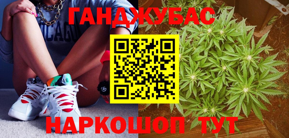 Бошки Шишки семена Курчатов